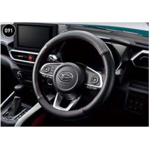 新品　ダイハツ純正 08460-K1011 ダイハツ（DAIHATSU） 純正部品ダイハツ ロッキー本革巻ステアリング