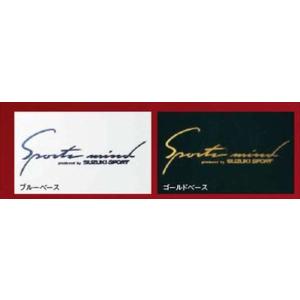 アルトワークス ステッカー（スポーツマインド） マルチカラーメタリック