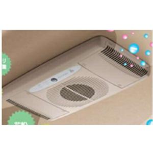 アルファード 除菌イオン空気清浄器天井ビルトインタイプ（セミオート）アイボリー