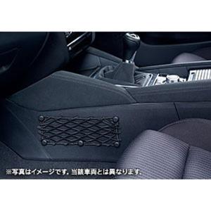 デミオ用 SD カード（コウシンヨウ） 2025アキバンのみ G5YC-79