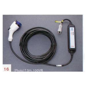 ZVW52 プリウスPHV 純正 充電ケーブル 充電コード 電気自動車