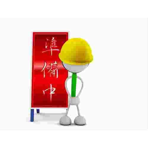 リヤブレーキのチューブのＮＯ.5のみ 47325B2030 ミラ用 ダイハツ純正部品