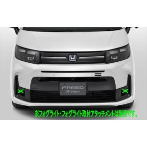 フリード フロントガーニッシュ ホンダ純正部品 GT1 GT2 GT3〜 パーツ