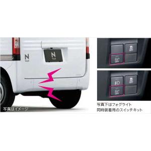 NVAN ラゲッジマット ※縁高防水タイプ（リアシートバック＋ラゲッジ