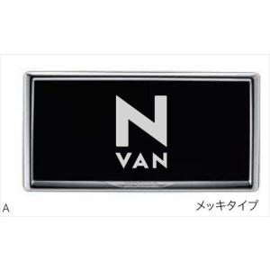 ホンダ（HONDA） ホンダ純正 N-VAN アンテナ 39151-TTA-J21 : ヘックス