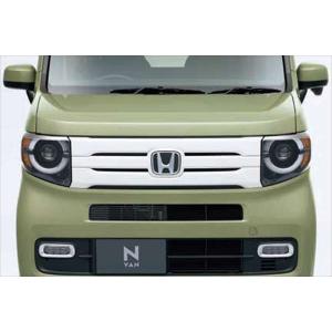 N-VAN フロントグリル JJ1 JJ2 グリル 純正グリル マットブラック N-VAN フロントグリル（艶消しブラック） ホンダ純正部品 JJ1