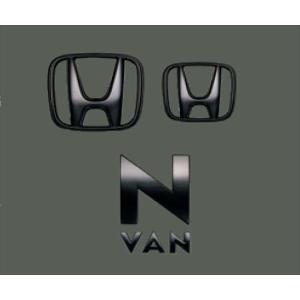 N-VAN e　JJ3　純正 ブラックエンブレム　ブラッククローム N-VAN ブラックエンブレム Hマーク（2個）+車名エンブレム／ブラック