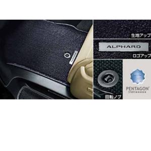 アルファード フロアマット ロイヤルタイプ本体 トヨタ純正部品 パーツ