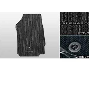 アルファード フロアマット ロイヤルタイプ本体 トヨタ純正部品 パーツ