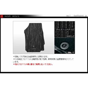 アルファード フロアマット ロイヤルタイプ本体 トヨタ純正部品 パーツ