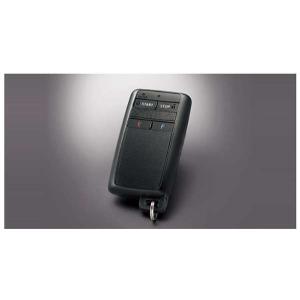 プリウス リモートスタート（スマートキー一体タイプ）本体のみ