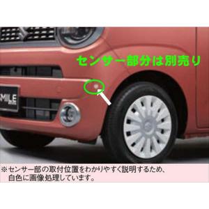 ワゴンR スマイル セレクトビューバックアイカメラ（メガピクセル