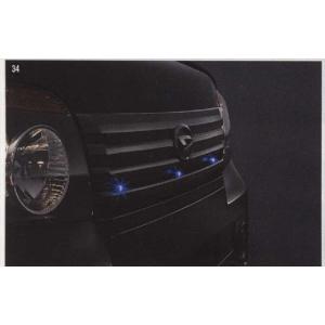 アトレー LEDフロントグリルイルミネーション ダイハツ純正部品 パーツ