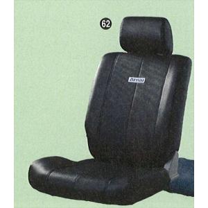 アトレー ラゲージボード（2枚セット） ダイハツ純正部品 S700 S710