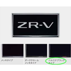 ZRV ラゲッジソフトトレー ホンダ純正部品 RZ4 RZ6 RZ3 RZ5 パーツ