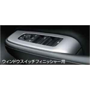 ノート』 純正 E13 SNE13 シーケンシャルドアミラーウインカー パーツ