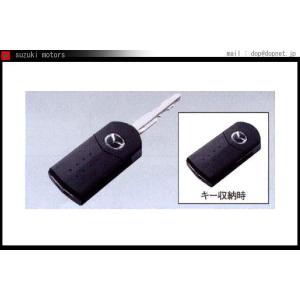 【現品限り】MAZDA車種専用ブランクキー アクセラ マツダリトラクタブルタイプキー 用のブランクキーのみ