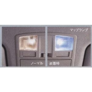 アクセラ LEDバルブ（マップランプ） 1ヶにつき  マツダ純正部品 パーツ オプション｜suzukimotors-dop-net