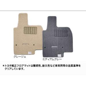 エスティマ フロアマット（デラックス）本体  トヨタ純正部品 パーツ オプション｜suzukimotors-dop-net