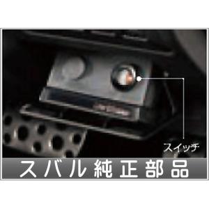 SUBARU（スバル） 【インプレッサGJ/GP】LEDアクセサリー