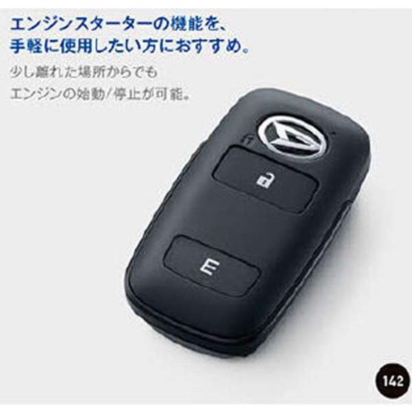 タフト キーフリーシステム（エンジンスタート付） ダイハツ純正部品 LA900 LA910 パーツ ...
