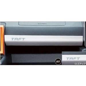 タフト カータープ ダイハツ純正部品 LA900 LA910 パーツ オプション