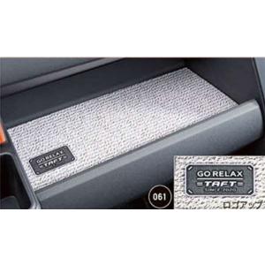 タフト カータープ ダイハツ純正部品 LA900 LA910 パーツ オプション