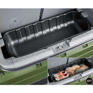 ダイハツ（DAIHATSU） ラゲージボックス（2WD用）「ダイハツ純正用品