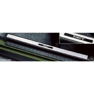 タフト カータープ ダイハツ純正部品 LA900 LA910 パーツ オプション