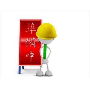 センタドアステップマットサイドプレートのみ 58673-36020 コースター用 トヨタ純正部品