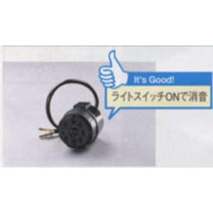 バックブザー 取り付け 車 バイク 自転車 の商品一覧 通販 Yahoo ショッピング