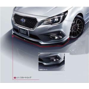 レガシィ STI スカートリップ ブラック スバル純正部品 BN9 BS9 パーツ