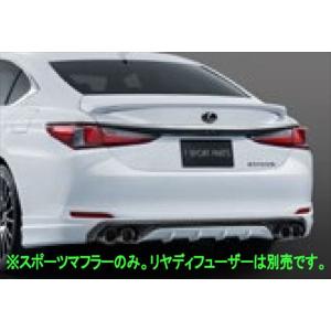 ES TRD リヤディフューザー レクサス純正部品 AXZH10 パーツ
