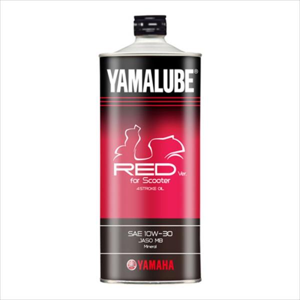 ジョグジョグデラックス ヤマルーブ レッドバージョン For スクーター 1L YAMAHA純正部品...