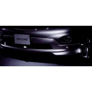 スカイライン ミッドナイトブラックグリル 日産純正部品 パーツ