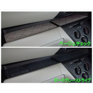 デリカD:5純正品 アクセントパネル(サバ杢) アクセントパネル（バール杢） 国内純正OP 純正定価10%OFF