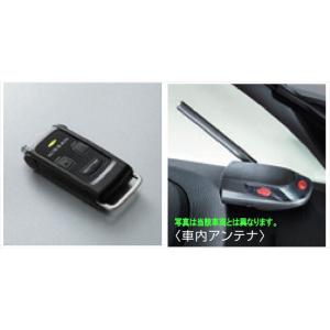 デイズ リモコンエンジンスターター 日産純正部品 B43W B44W B45W B46W