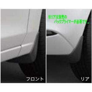 マツダ（Mazda） マッドフラップ(リア）ブラック /マツダ純正