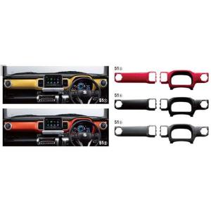 クロスビー インパネガーニッシュ（ブラック/1台分） 「スズキ純正