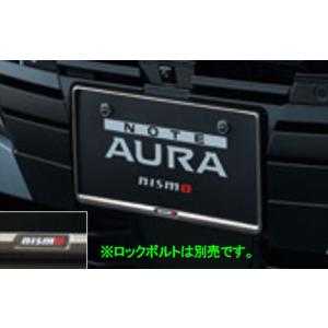 オーラ NISMO セキュリティホイールロック ※20個セット 日産純正部品