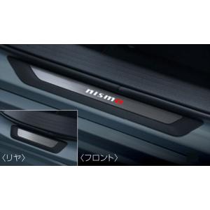 NISMO ニスモ ノート E12 キッキングプレート 26470-RNE20 日産 パーツ