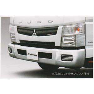 キャンター メッキバンパーコーナー(ワイドキャブ)のフォグランプレス