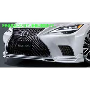 LS MODELLISTA フロントスポイラー レクサス純正部品 GVF50 GVF55