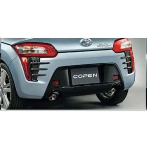 コペン スカッフプレートカバー ダイハツ純正部品 パーツ オプション