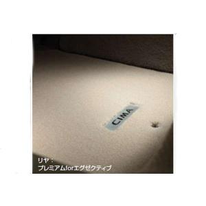 シーマ トランクネット 日産純正部品 HGY51 パーツ オプション