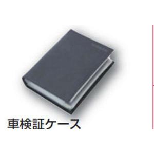 フェアレディZ NISSAN COLLECTION Z車検証ケース 日産純正部品 RZ34
