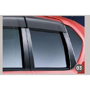 ムーヴ フロントバンパーサイドガーニッシュ ダイハツ純正部品 LA150S