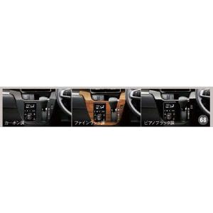 ムーヴ ダイハツ (LA150/LA160) H26/12~現在 8インチナビ取付キット
