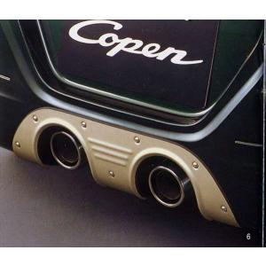 コペン ヒートガード ダイハツ純正部品 パーツ オプション : スズキ