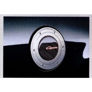 コペン フューエルリッドガーニッシュ ダイハツ純正部品 パーツ